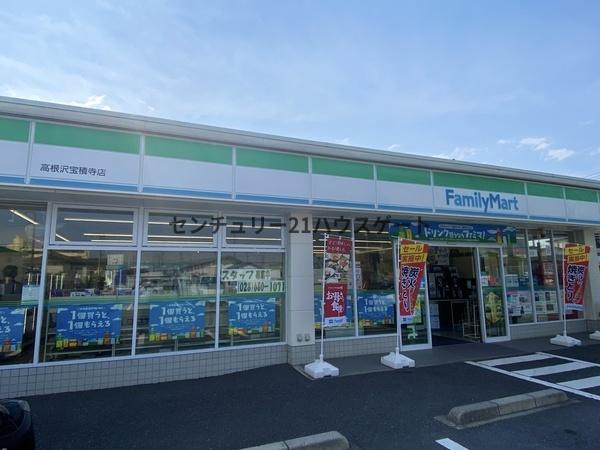 コンビニ　ファミリーマート高根沢宝積寺店（コンビニ）まで1726m