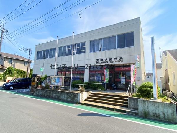 郵便局　高根沢郵便局（郵便局）まで1404m