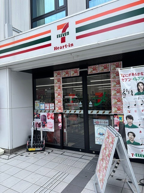 コンビニ　セブンイレブン ハートインヴィアイン京都八条口店（コンビニ）まで199m