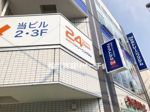 その他　ファストジム24六角橋店（その他）まで930m