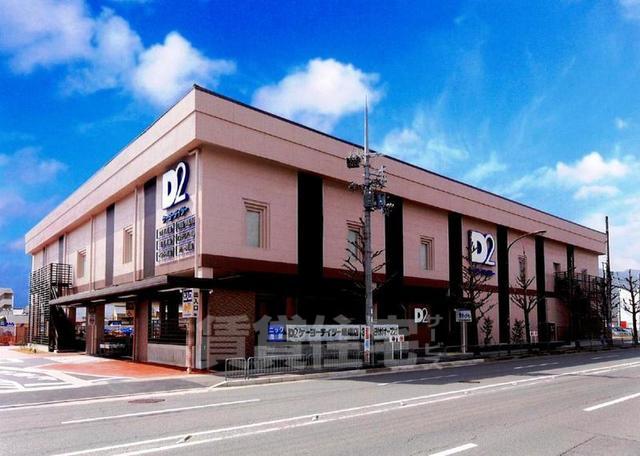スーパー　グルメシティ　嵯峨店（スーパー）まで902m