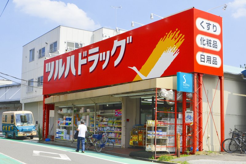 ドラックストア　ツルハドラッグ 小倉店（ドラッグストア）まで272m
