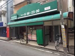 スーパー　まいばすけっと 川崎小倉店（スーパー）まで295m