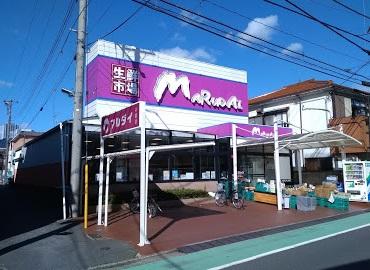 スーパー　マルダイ小倉店（スーパー）まで539m