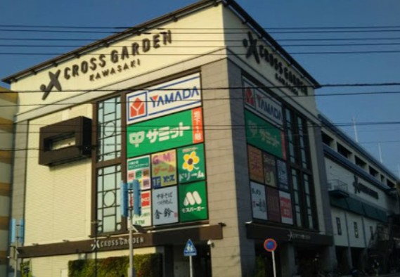ショッピングセンター　CROSS GARDEN KAWASAKI(クロスガーデン川（ショッピングセンター）まで974m