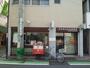 郵便局　世田谷九品仏郵便局（郵便局）まで150m