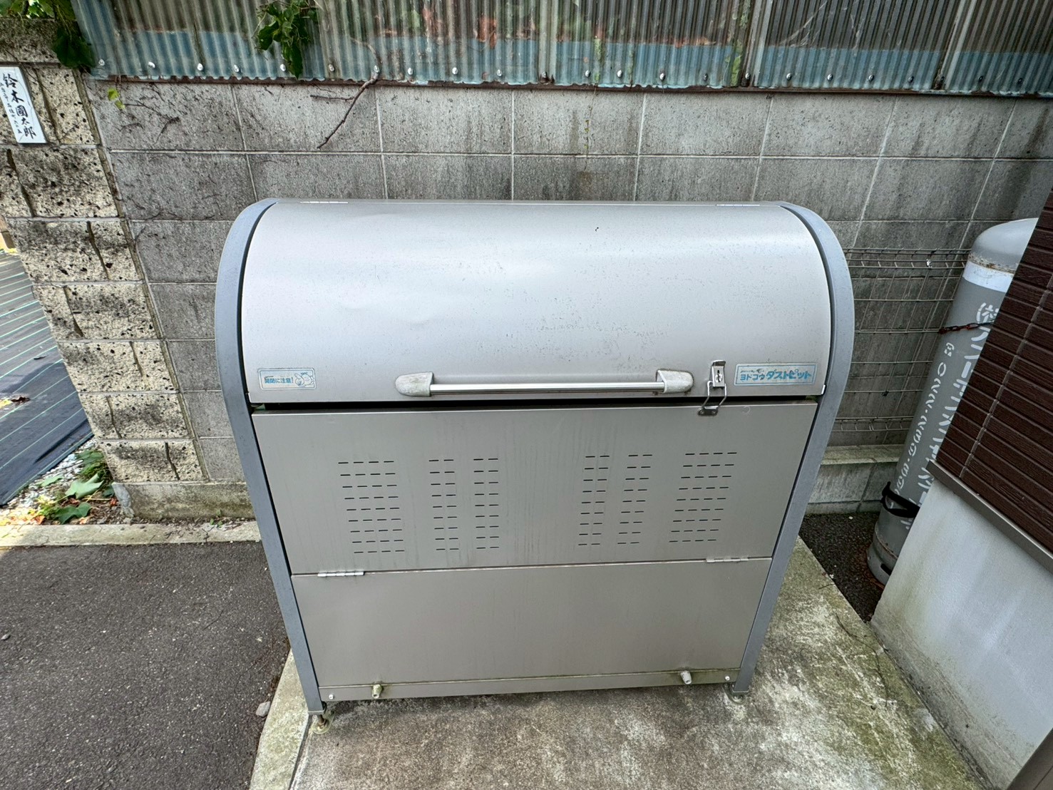 その他共有部分　専用ゴミ捨て場