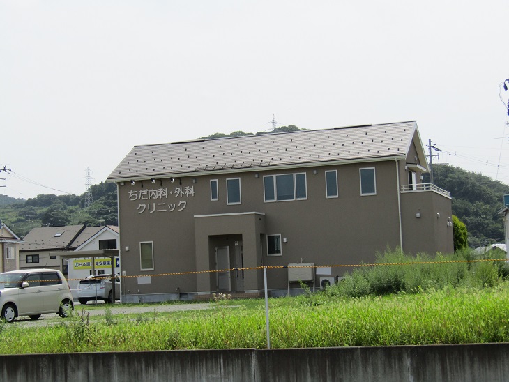病院　ちだ内科・外科クリニック（病院）まで617m