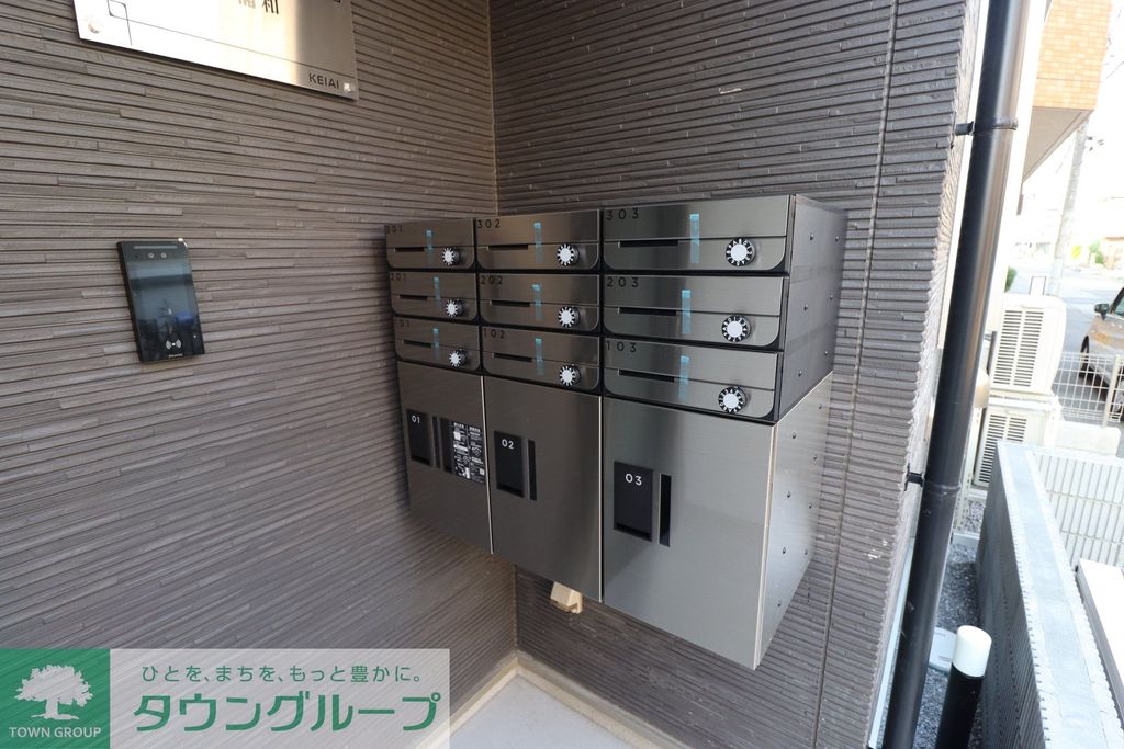 その他共有部分