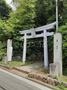その他　八幡神社（その他）まで227m