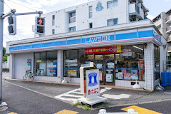コンビニ　ローソン 石神井台四丁目店（コンビニ）まで578m