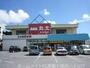 スーパー　丸大真玉橋店（スーパー）まで645m