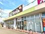 その他　Ｓｅｒｉａ　オギノ下石田店　徒歩４分（その他）まで650m