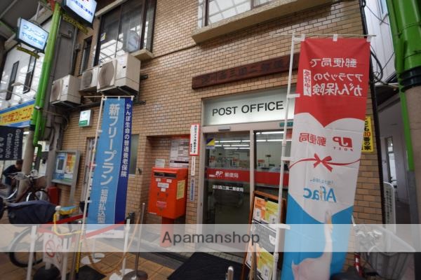 郵便局　淀川西三国二郵便局（郵便局）まで717m