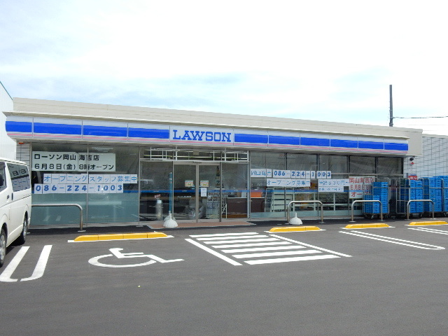 コンビニ　ローソン岡山海吉店（コンビニ）まで734m