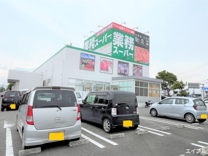 スーパー　業務スーパー鹿屋店（スーパー）まで1100m