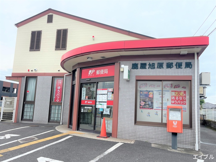郵便局　鹿屋旭原郵便局（郵便局）まで1600m