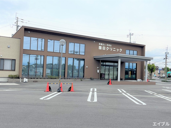 病院　園田クリニック（病院）まで1800m