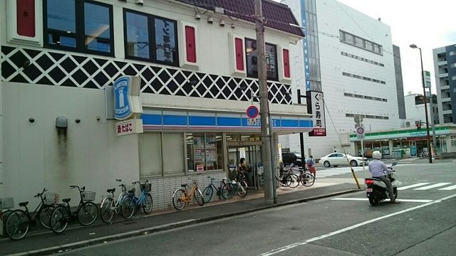 コンビニ　ローソン（コンビニ）まで260m
