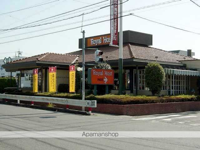 その他　ロイヤルホスト甚目寺店（その他）まで518m