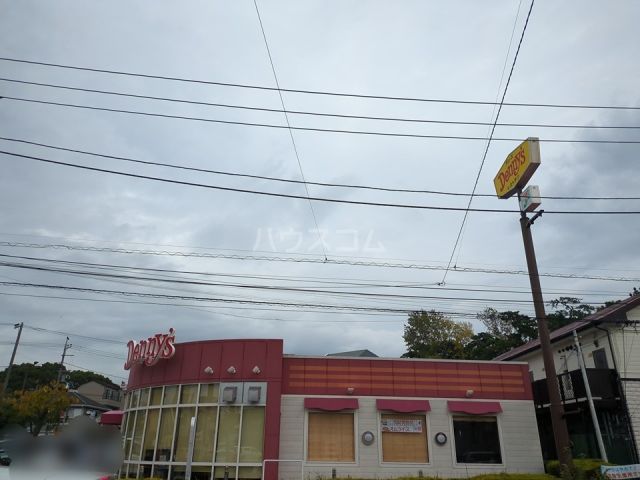 飲食店　デニーズ 平塚中里店（飲食店）まで1043m