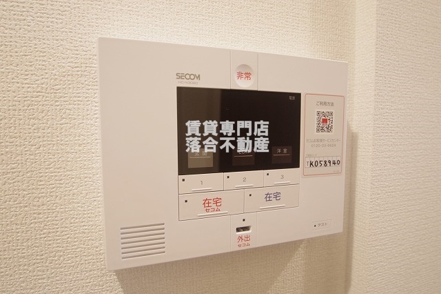 セキュリティ　セコムセキュリティシステム加入済みで安心♪