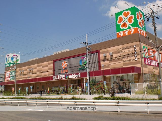 スーパー　ライフ石津店（スーパー）まで1065m