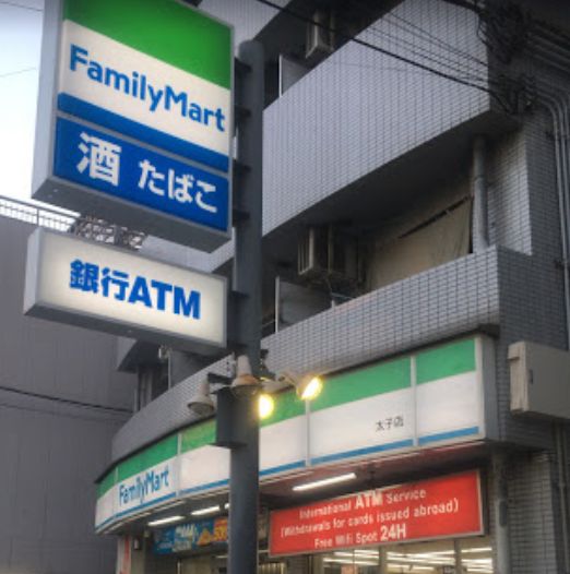 コンビニ　ファミリーマート 太子店（コンビニ）まで60m