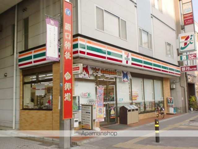 コンビニ　セブンイレブン（コンビニ）まで455m