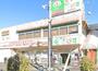 飲食店　サイゼリヤ熊野前店（飲食店）まで570m