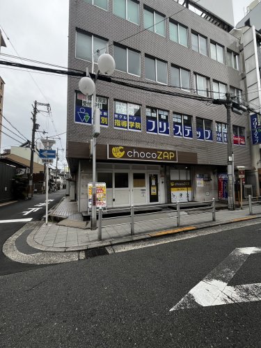 その他　chocoZAP（その他）まで342m