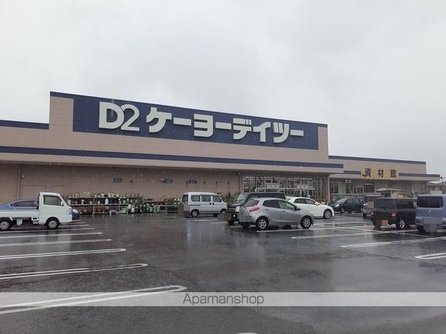 ホームセンター　ケーヨーデイツー長生店（ホームセンター）まで1500m