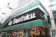 スーパー　Santoku新宿本店（スーパー）まで352m