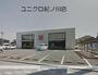 その他　ユニクロ紀ノ川店（その他）まで700m