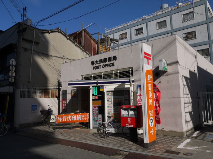 郵便局　堺大浜郵便局（郵便局）まで377m