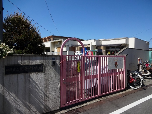 その他　柏原市立国分保育所（その他）まで630m