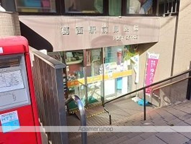 郵便局　葛西駅前郵便局（郵便局）まで600m