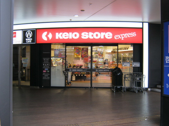 スーパー　京王ストアエクスプレス明大前店（スーパー）まで280m