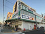 スーパー　業務スーパー 黄金店（スーパー）まで506m