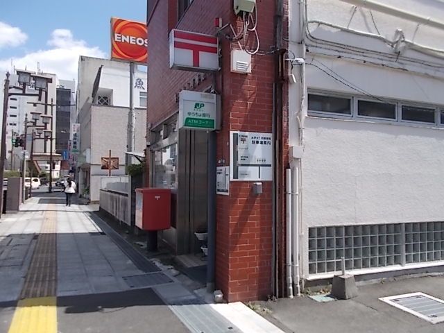 郵便局　水戸大工町郵便局（郵便局）まで700m