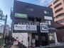 飲食店　牛角 八柱店（飲食店）まで67m