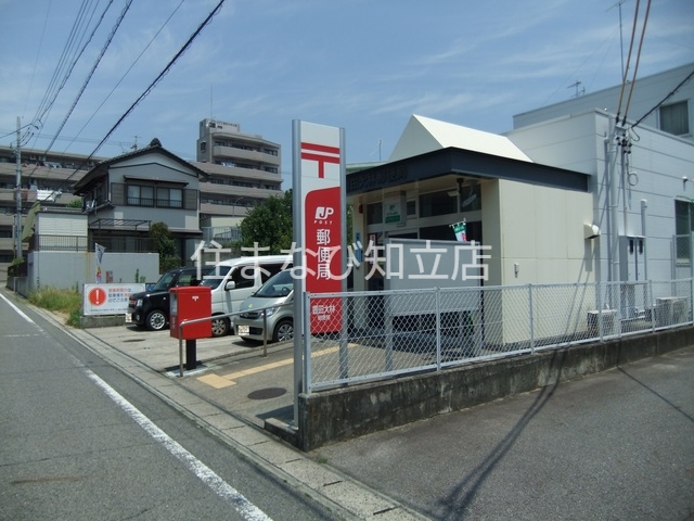 郵便局　豊田大林郵便局（郵便局）まで268m