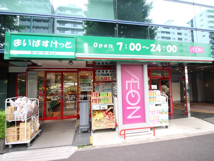 スーパー　まいばすけっと（スーパー）まで289m