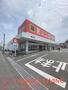 ショッピングセンター　ダイレックス 相生店（ショッピングセンター）まで167m
