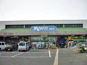 ホームセンター　ホームプラザナフコ和白店（ホームセンター）まで667m