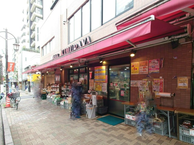 スーパー　神楽坂KIMURAYA（スーパー）まで538m