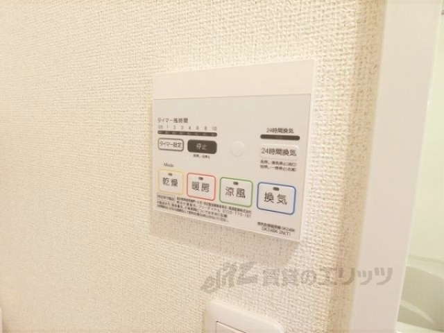 その他設備　浴室乾燥機