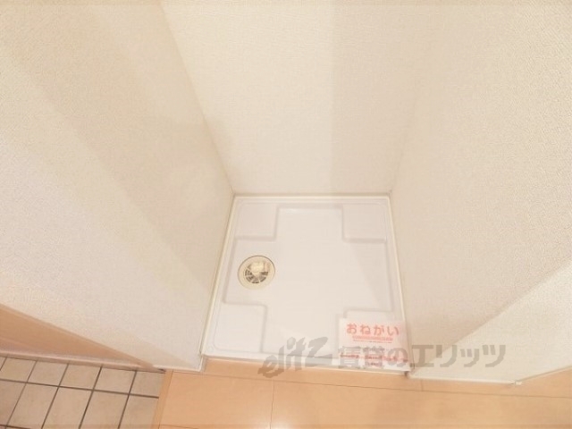 その他部屋・スペース　洗濯機置場