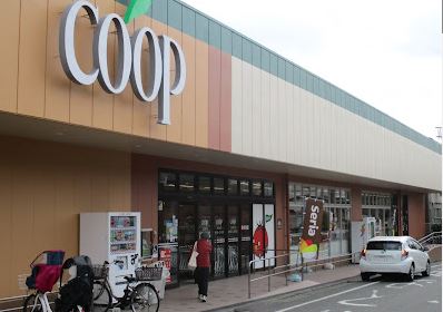スーパー　ユーコープ湘南台店（スーパー）まで639m