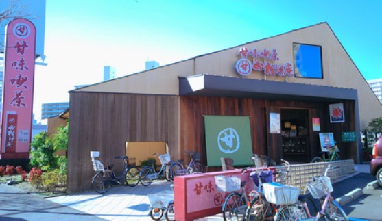 飲食店　甘味喫茶おかげ庵上飯田店（飲食店）まで190m